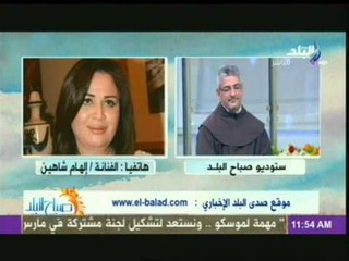الهام شاهين: اوجه الشكر للمركز الكاثوليكى لتكريمه الفنان فاروق حسنى وزيرالثقافة الاسبق