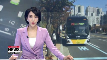 S. Korea aims to expand use of hydrogen energy