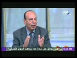الدكتور فرج عبد الفتاح: علينا ان لا نحمل الحكومة كل شئ لان الموازنة وضعت قبل ان يأتوا