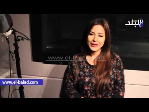 صدى البلد | سالي خليل لـ صدى البلد : كليب طفيها غير خادش للحياء..مثلى الاعلى سميرة سعيد