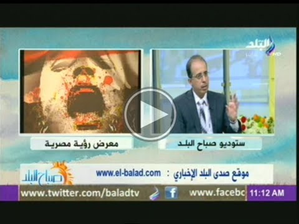 الفنان التشكيلي طارق عبد العزيز يستعرض لوحات معرض رؤية مصرية