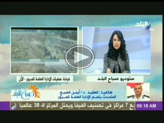 النشرة المرورية وحالة الطرق والمحاور وارقام الاستغاثة 15-2-2014