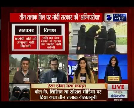 लोकसभा में पास होने के बाद आज राज्यसभा में पेश होगा तीन तलाक बिल