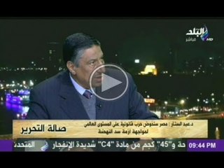بدء العمل فى الحلول البديلة لنجنب مشكلة اضرار سد النهضة