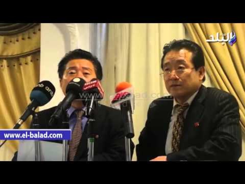 صدى البلد |بدء مؤتمر" تجربة القنابل الهيدروجينية "  بمقر" الاستقلال" بحضور سفير كوريا الشمالية