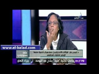 صدى البلد |لميس جابر: وثائق هيكل اكذوبة صنعها الانجليز لتحقيق اهدافهم
