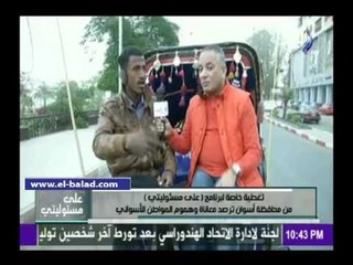 صدى البلد | سائق حنطور أسواني: «بعمل حساب الحصان فى الأكل قبل نفسي..بس الحالة نايمة»