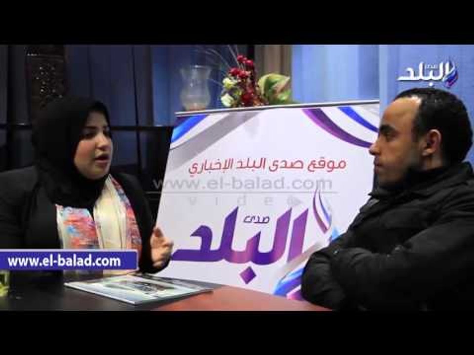 صدى البلد | صاحبة فيديو المليون مشاهدة لـ"صدى البلد": "نفسي أشتغل في قناة كبيرة 3