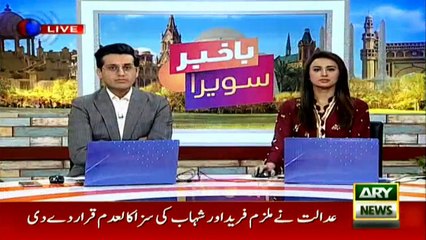 Operation against proscribed organizations to continue under NAP; Naeem Ul Haque