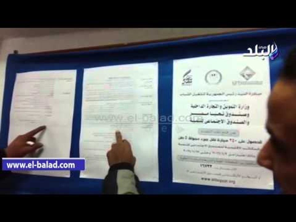 صدى البلد | توافد الشباب إلى مقار الصندوق الاجتماعى للحصول على " السيارة المبردة"