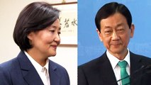 행안부 진영·중기부 박영선...7개 장관 인사 / YTN