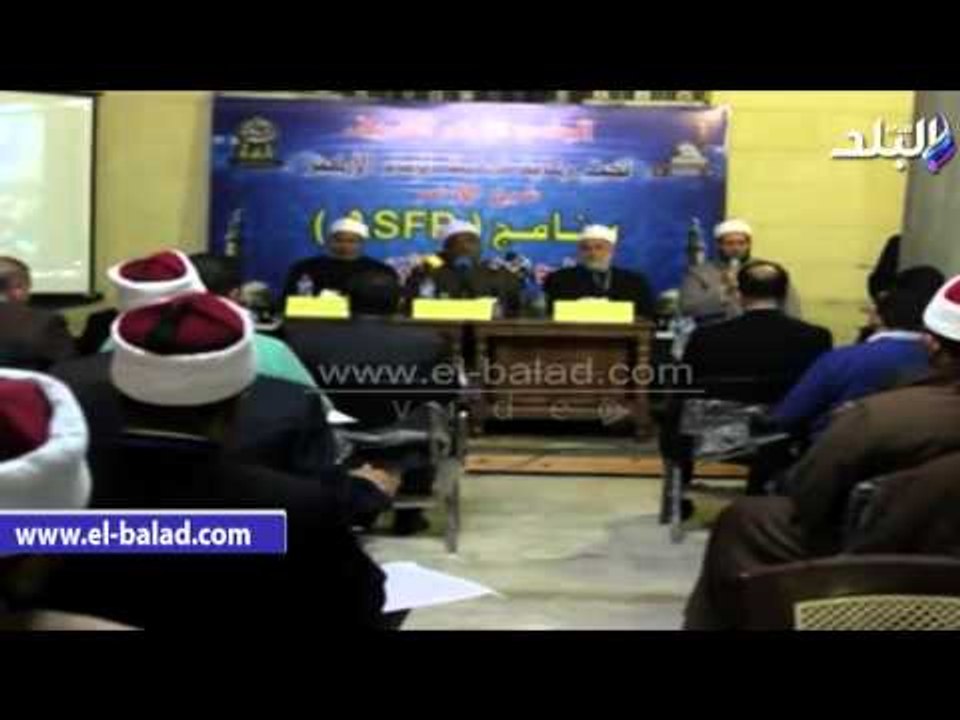 صدى البلد | بدء احتفال الأزهر بافتتاح برنامج رواد المنهج الأزهري