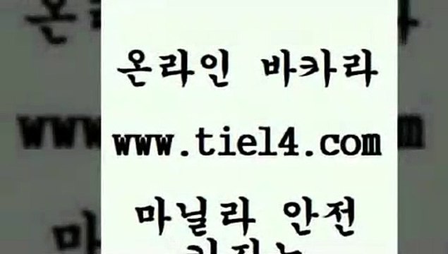 tie14.com 호텔카지노 골드카지노 카지노사이트추천 tie14.com카지노사이트주소 『tie14。com￥골드카지노』 카지노사이트 골드카지노 더킹카지노