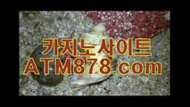 예스바카라 ▶▶ｔｔｓ332．ＣΦ Μ◀◀ 예스바카라