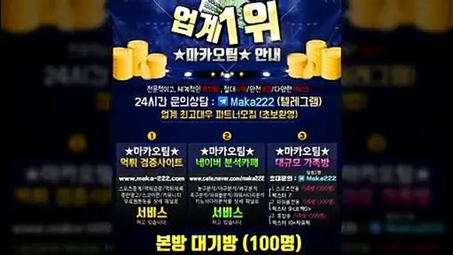 먹튀신고 먹튀검증 ☎ 먹튀신고 ✂ 먹튀제보는 마카오 커뮤니티 【텔레그램:maka222】
