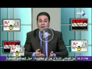 مظهر شاهين يسأل اين الشيخ حسان ويعقوب والحوينى؟