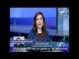 Descargar video: المرور:خطة أمنية محكمة لتأمين الكنائس والأماكن العامة للاحتفال بعيد الميلاد