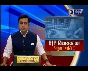 बीजेपी विधायक के पति की गुंडागर्दी हुई CCTV में कैद _ BJP MLA's husband's hoolig