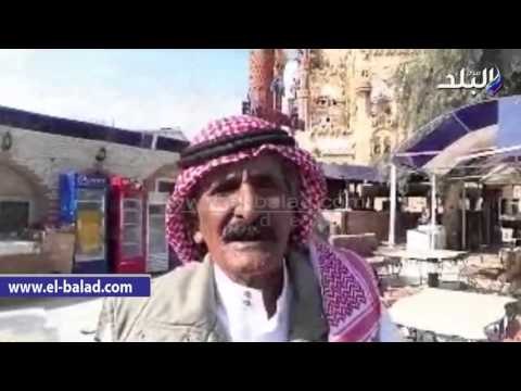 صدى البلد | مستأجرو إشغالات مسجد الصحابة بشرم الشيخ المتضررون يطالبون بتعويضهم