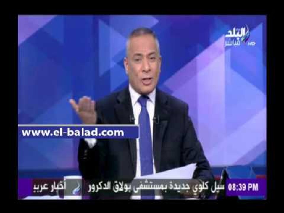 صدى البلد | موسى: أناشد وزير الداخلية اتخاذ قرارات عاجلة ضد أدمن صفحة «تسريبات الإخوان»