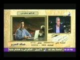 سليمان جودة لــــ عصام حجى مستشار الرئيس: كيف يمكنك ان تتكلم عن الجيش بهذه الطريقة !!!!