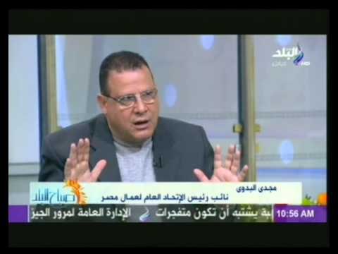 صباح البلد مع مايسة ماهر وعمرو سمير 13-3-2014