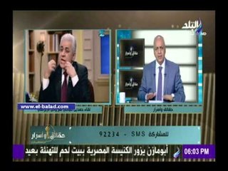 صدى البلد | بكري: صواريخ «صباحي» فشنك.. وبيحط نفسه مكان «نور» و«البرادعي»