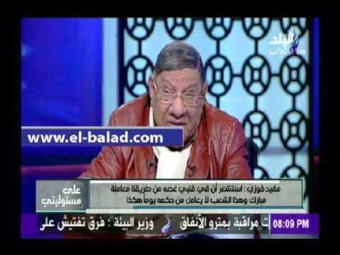 صدى البلد |مفيد فوزي لـ حمدين صباحي: «تعالي يا شاطر نروح القناطر»