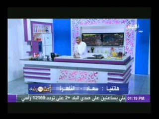 حلقة (مكرونة صينى بالفراخ/وانتون/فراخ بالصلصة/كبدة دجاج صينى) فى اكلة من بلدى 25-2-2014