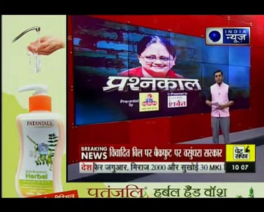 भ्रष्टाचारियों को बचाने की कोशिश क्यों । Why try to save the corrupt _ Prashanka