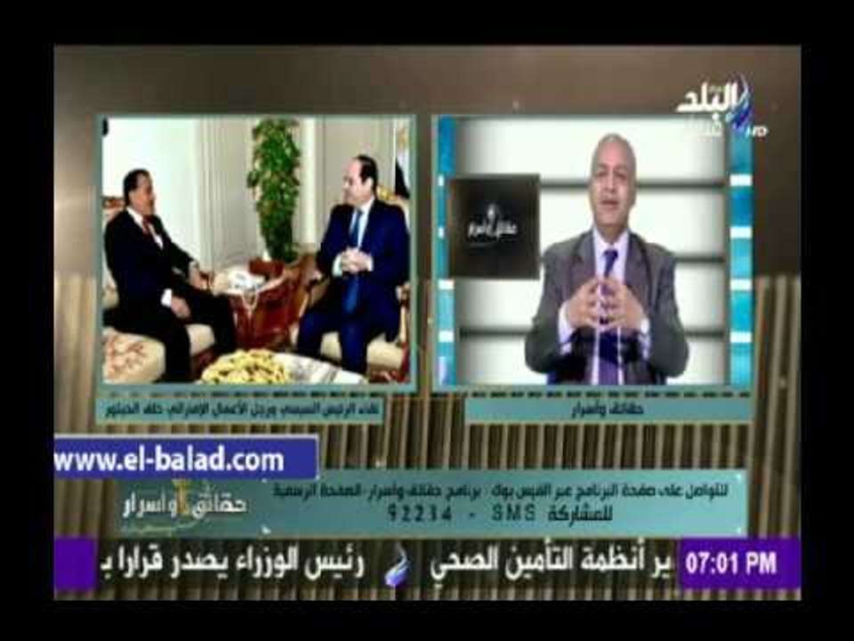 صدى البلد | بكري يعتذر لرجل الأعمال الإماراتي خلف الحبتور