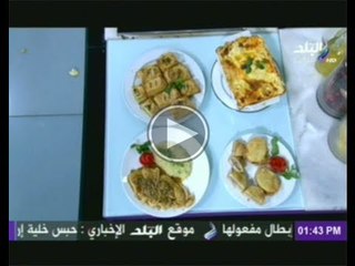 بيكاتا فراخ - بطاطس - لازانيا - فطائر فراخ فى اكله من بلدى