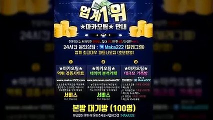 스포츠 가족방은 역시 ㊙ 마카오팀  【텔레그램:maka222】