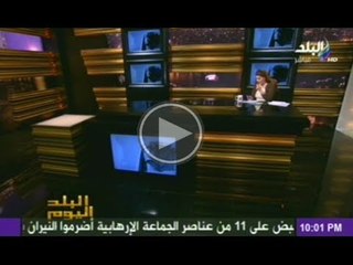 منتحل شخصية الفنان محمد صبحى على تويتر يعتذر لرولا خرسا