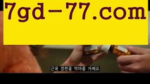 #빙의ギャ|| 7gd-77.com  || ギャ실시간바카라사이트|성인용품||해외카지노사이트||올인119||충전|카지노추천ギャ|| φ#롤우르프φ [[ 7gd-77.com ]]ご바카라추천((바카라사이트쿠폰)) ご용돈((취향저격)) ご네임드 ((바카라사이트쿠폰)) ご안전한놀이터((성인놀이터 )) ご섹스타그램((칩)) ご해외카지노사이트((해외카지노사이트)) ごφ# φ  |https://medium.com/@hammiky358| ギャ온라인바카라{#그래서 응원했는데