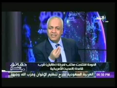 بكرى : تم إنشاء 3 معسكرات للقاعدة والإخوان فى ليبيا بدعم أمريكى قطرى وهذه حقيقة عبد الحكيم بلحاج !!!
