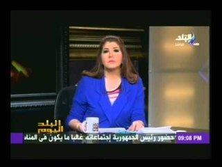 رولا خرسا: حكومة الفريق شفيق هى افضل حكومة جاءت فى اخر 4 سنوات وهذا دليلى ... !!!