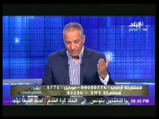 احمد موسى يكشف اسماء القنوات والصحف واصحابها والاعلاميين المستهدفين بالاغتيال من الجماعة الارهابية