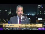 عبدالستار حتيته..اضطرابات الاوضاع باوكرانيا تؤثر على رغيف العيش بمصر