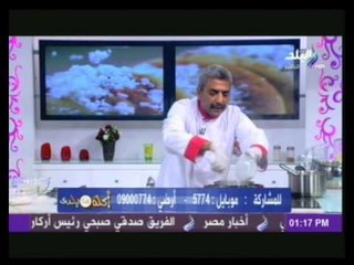 حلقة "ايس كريم/المنين/ بسكويت يانسون صيامى " فى اكلة من بلدى 13-3-2014