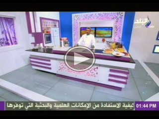 بسيسة صيامى و مافن و تشيز كيك فى اكلة من بلدى
