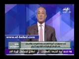 صدى البلد | أحمد موسى: «25 يناير للاحتفال بعيد الشرطة.. واللي نازل يخرب هياخد على دماغه»