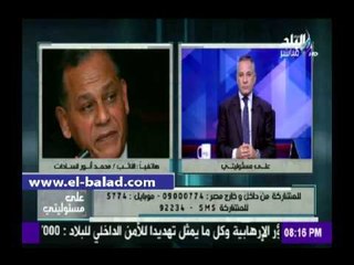 صدى البلد |  السادات: لجنة من النواب لتحديد وجود تربص في تقرير جنينة من عدمه