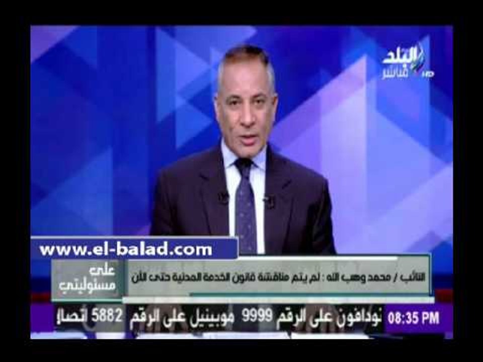 صدى البلد | القوى العاملة بمجلس النواب: الانتها...