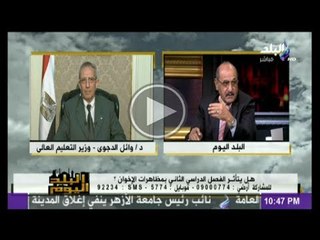 اسباب اتنشار العناصر الارهابية بكثرة فى كليات القمم