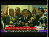 المؤتمر الصحفى للفريق سامى عنان الذى اعلن فيه عدم خوضه الانتخابات الرئاسية