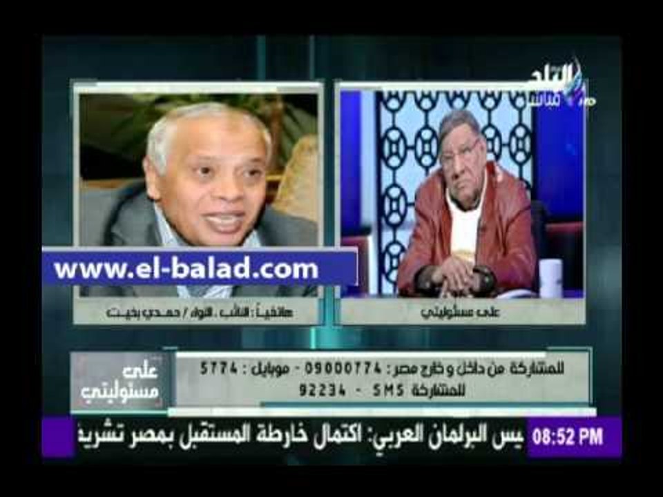 صدى البلد |حمدي بخيت: بيان تقصي الحقائق أختلف عن ما ذكره هشام جنينة