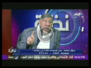 مفيد فوزى .. نحن امام مشهد "صورته" ديمقراطى ومواكب الزفه ليست عيب