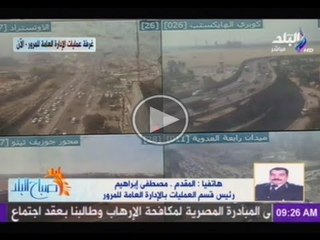 النشرة المرورية وتفاصيل حادث طريق السويس عيون موسى