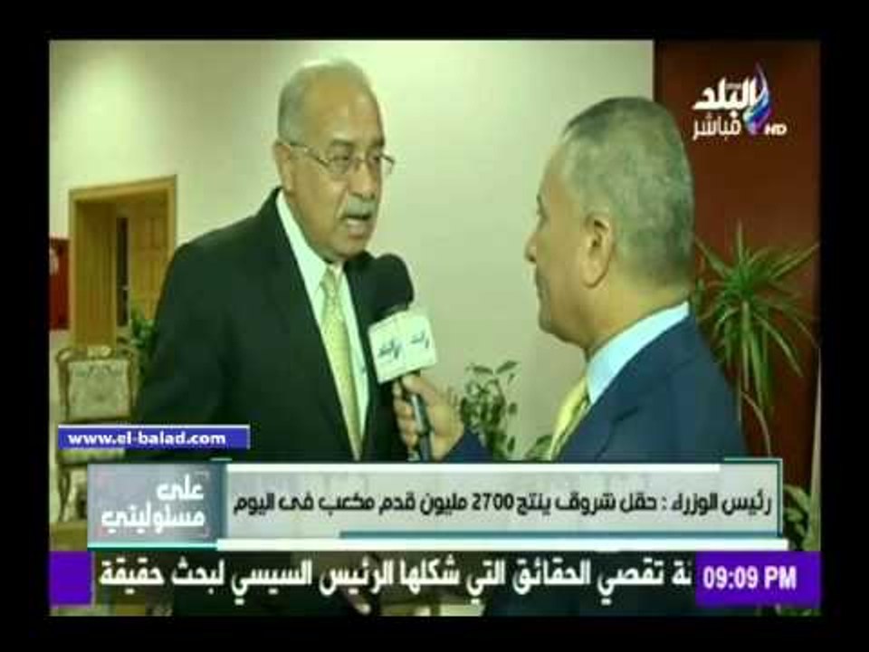صدى البلد | إسماعيل: 5 ألاف مليون قدم إنتاج حقول الغاز المكتشفة..وأزمة الكهرباء انتهت